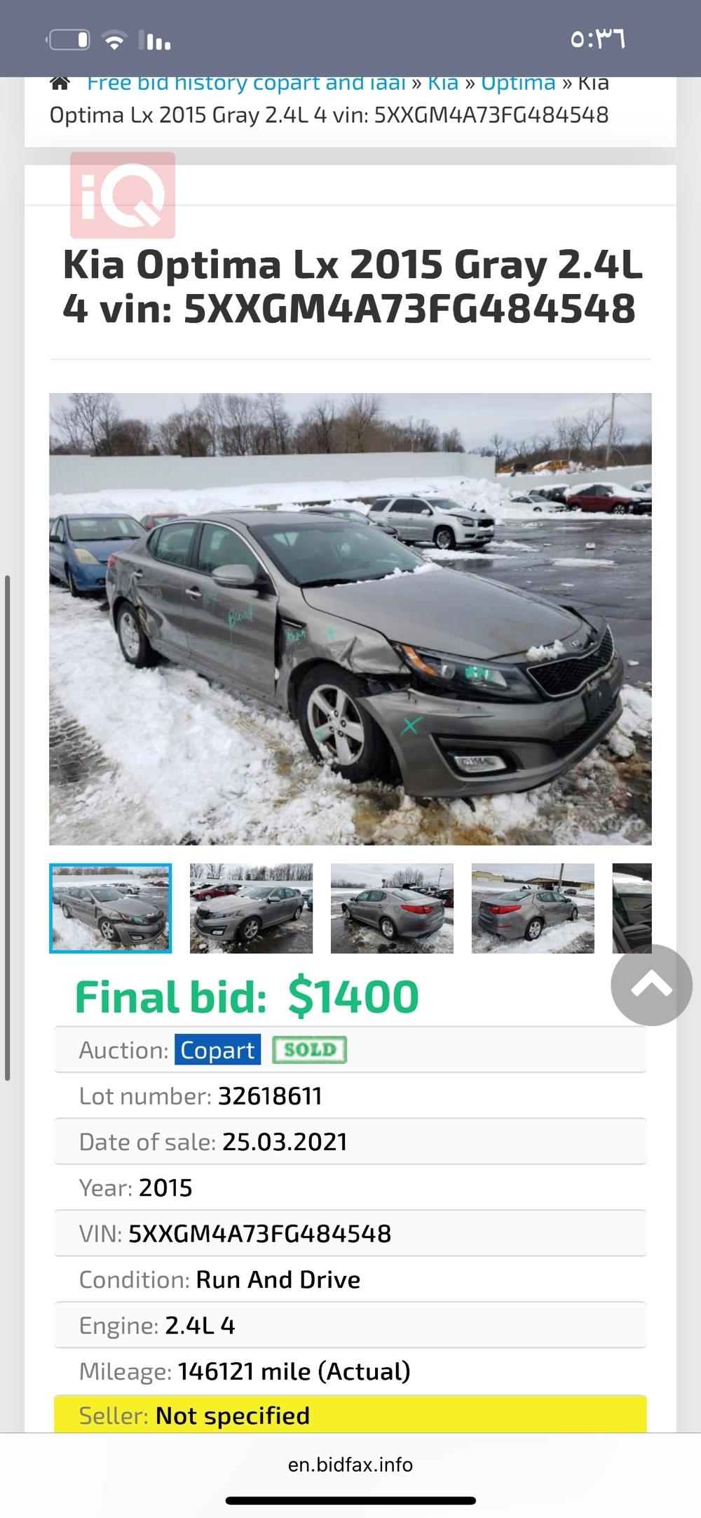 كيا اوبتيما